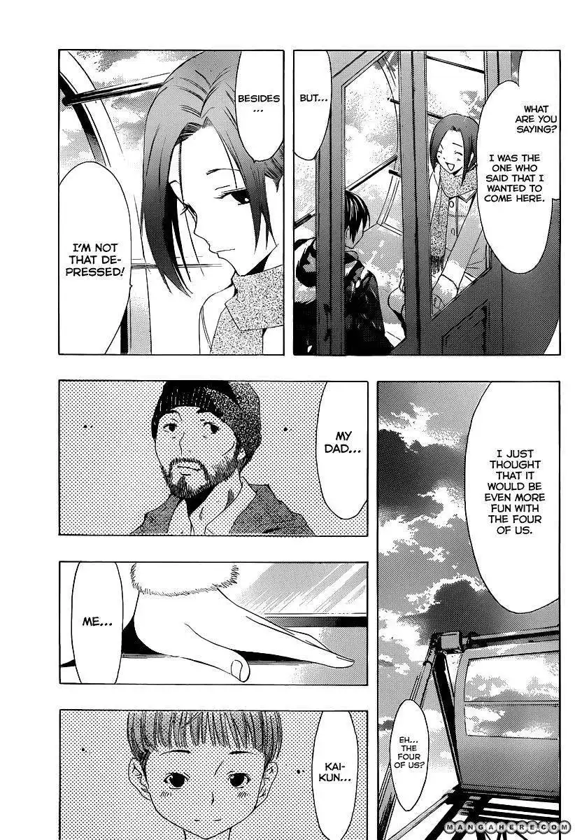 Loveplus Rinko Days Chapter 11 18